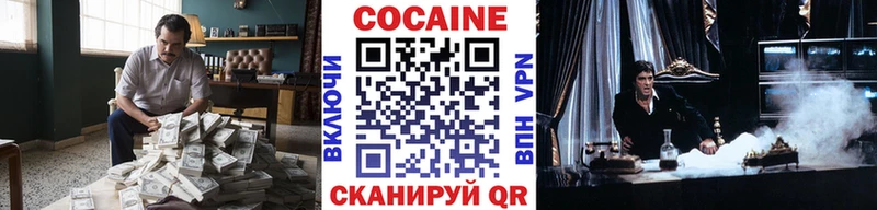 Купить  Перевоз  КОКАИН Колумбийский 