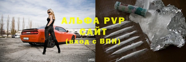 спайс Липки
