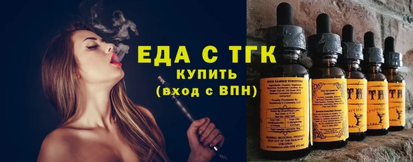 ГАЛЛЮЦИНОГЕННЫЕ ГРИБЫ Лихославль