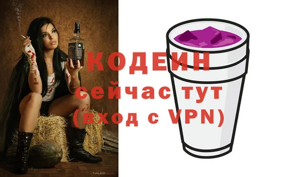 мдпв Лиски