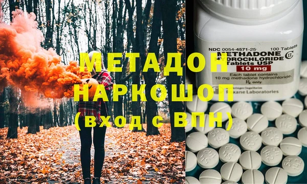 спайс Липки