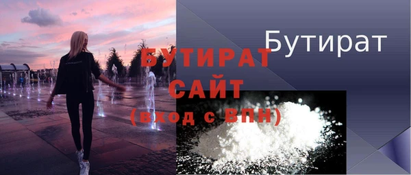 ГАЛЛЮЦИНОГЕННЫЕ ГРИБЫ Лихославль