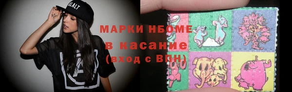 спайс Липки