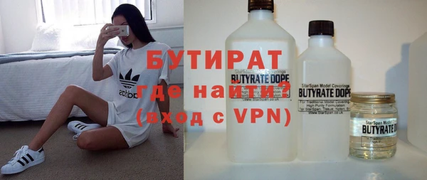 спайс Липки