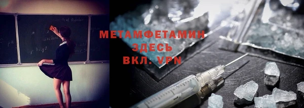 ГАЛЛЮЦИНОГЕННЫЕ ГРИБЫ Лихославль