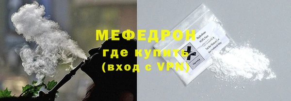 мдпв Лиски
