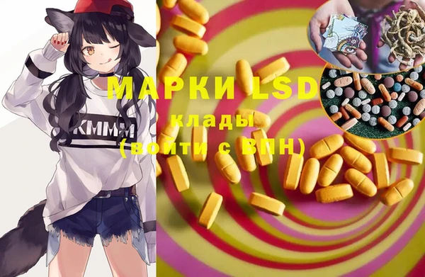 мдпв Лиски