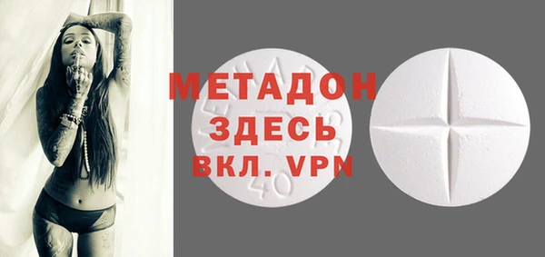 спайс Липки