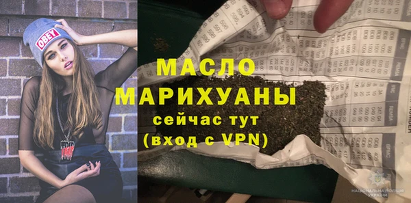 ALPHA-PVP Магадан
