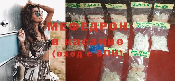 спайс Липки