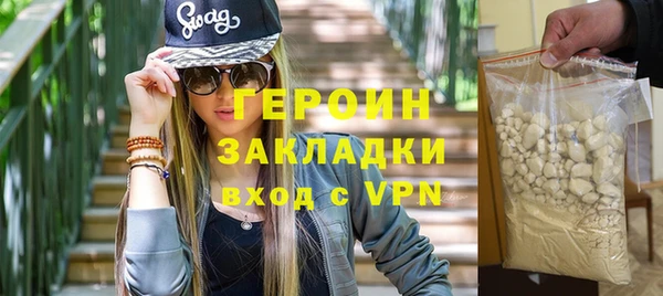 спайс Липки
