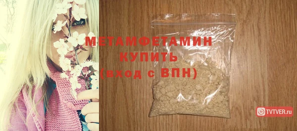спайс Липки