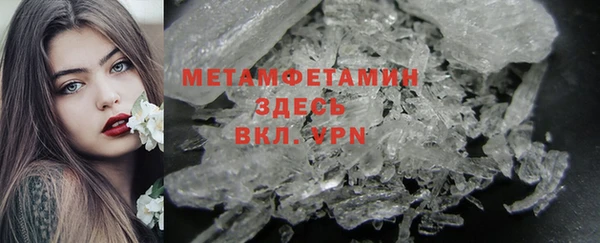 ГАЛЛЮЦИНОГЕННЫЕ ГРИБЫ Лихославль