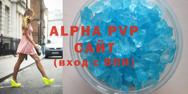 ГАЛЛЮЦИНОГЕННЫЕ ГРИБЫ Лихославль