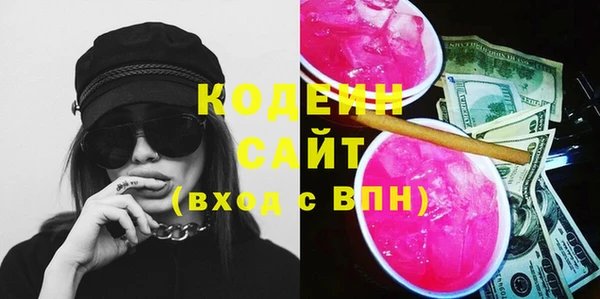 спайс Липки