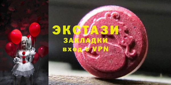 ГАЛЛЮЦИНОГЕННЫЕ ГРИБЫ Лихославль