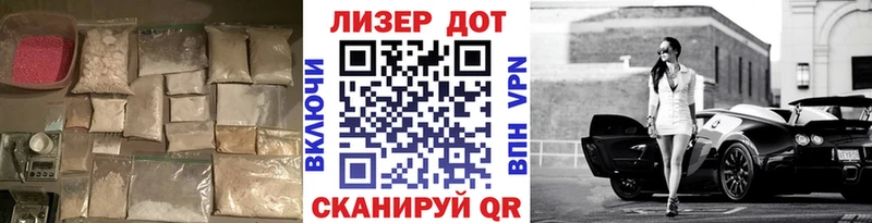 Купить закладки  Перевоз  LSD-25 экстази кислота 