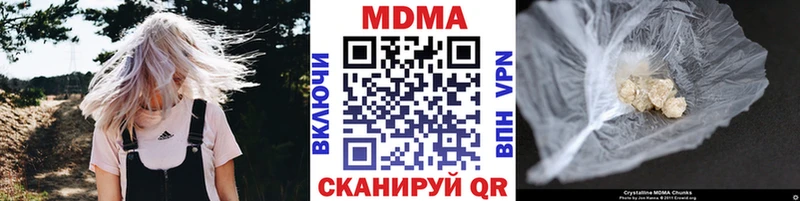 Купить где  Перевоз  MDMA молли 