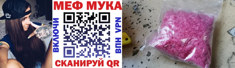 Купить закладки  Перевоз  МЯУ-МЯУ кристаллы 