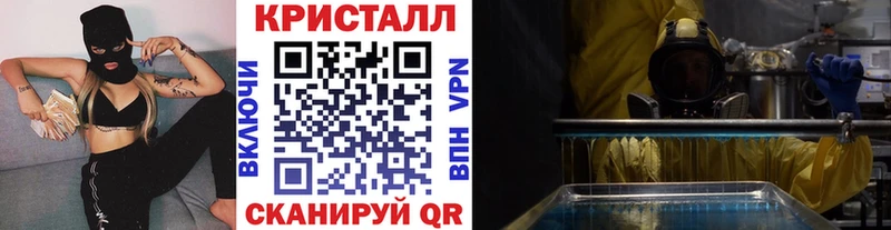 Купить где  Перевоз  МЕТАМФЕТАМИН Methamphetamine 