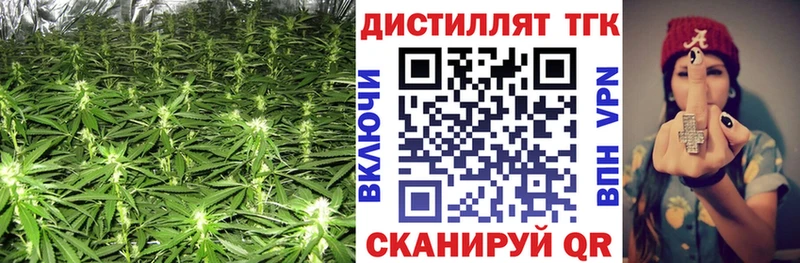 Дистиллят ТГК вейп  Купить где  Перевоз 